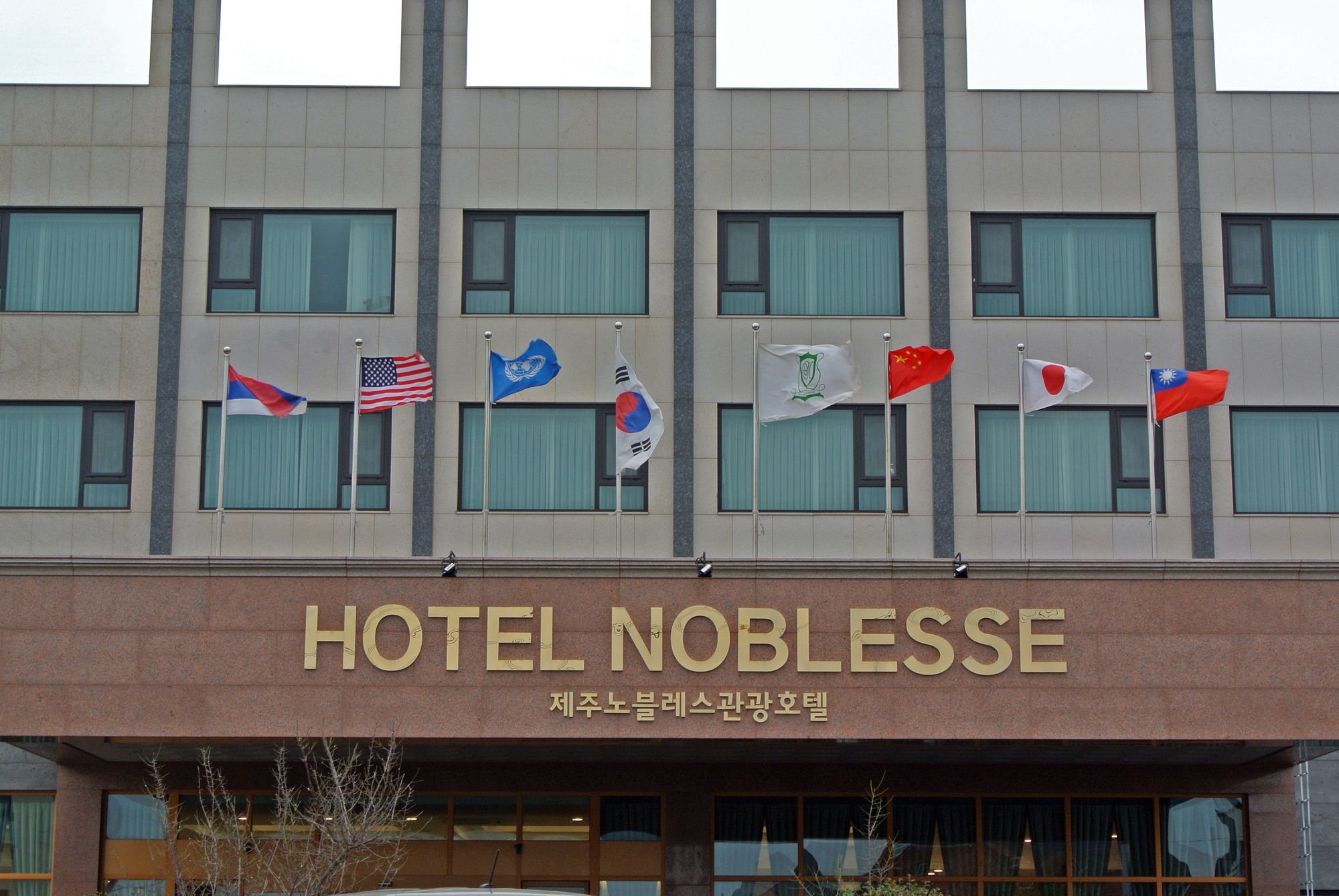 Jeju Noblesse Hotel Exterior foto